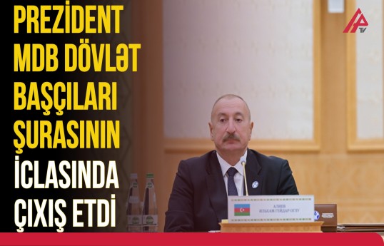 İlham Əliyev MDB Dövlət Başçıları Şurasının məhdud tərkibdə iclasında iştirak etdi
                                                