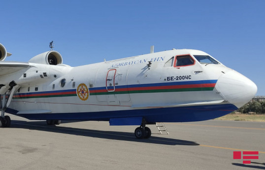 Türkiye : L'avion amphibie de l'Azerbaïdjan poursuit ses opérations dans la lutte contre les incendies de forêt - Vidéo 