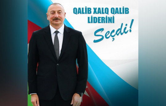 Les résultats préliminaires de l'élection présidentielle annoncés, Ilham Aliyev remporte l'élection