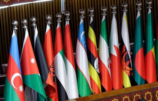 Déclaration de l'OCI liée aux élection présidentielles anticipées en Azerbaïdjan