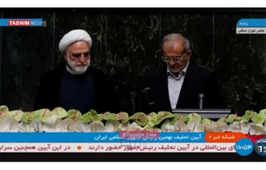 Iran : la cérémonie d'investiture de Massoud Pezeshkian-VIDEO