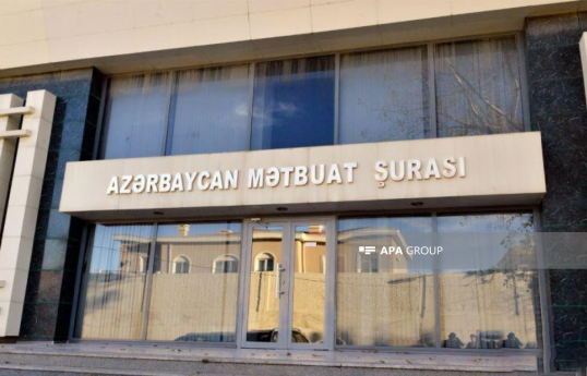 Le Conseil azerbaïdjanais de la presse appelle à condamner la volonté de la France de limiter les activités de la collaboratrice d'AZERTAC