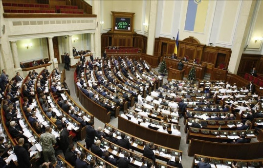 Le Parlement ukrainien vote en faveur de la révocation de plusieurs hauts fonctionnaires