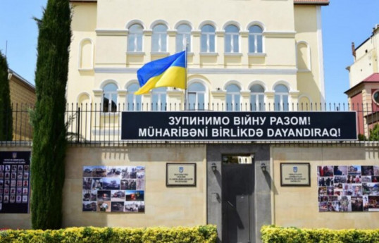 Drapeaux mis en berne à l'ambassade d'Ukraine en Azerbaïdjan