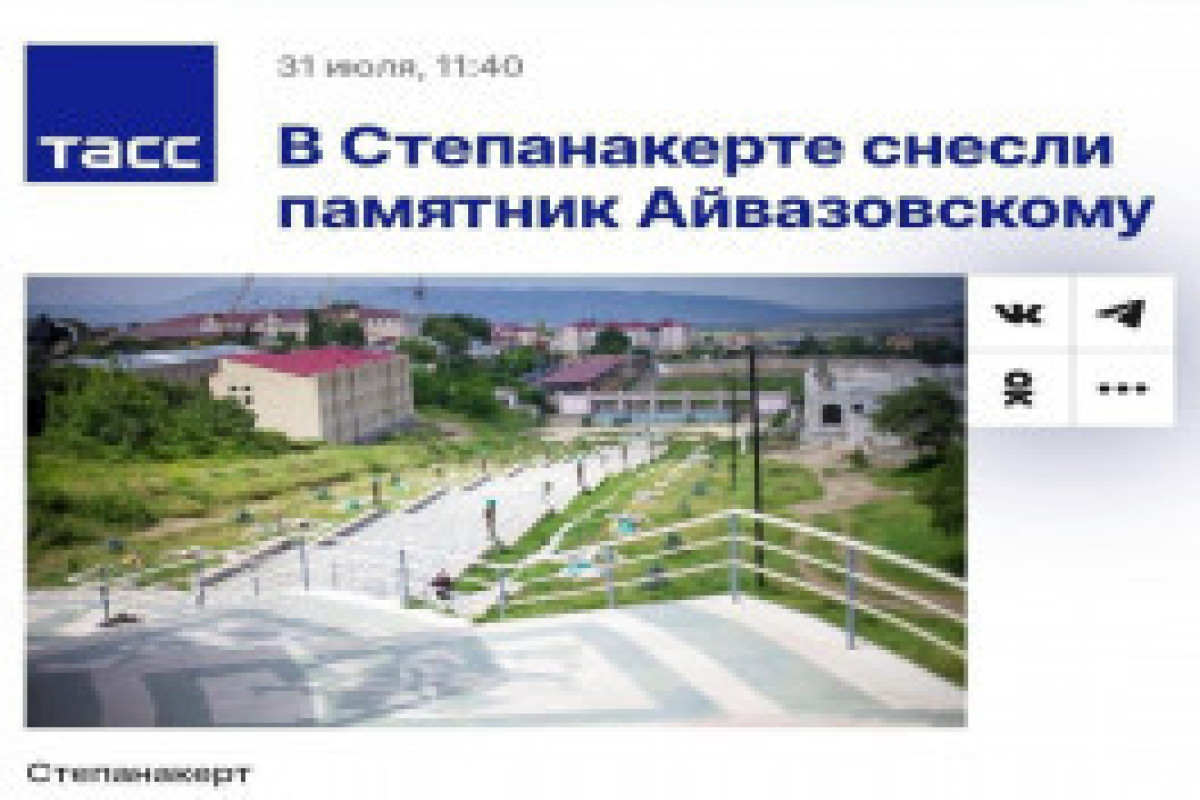 L’agence de presse russe TASS a effectué une nouvelle rectification dans son article consacré à Khankendi - Photo  -Mise à Jour 