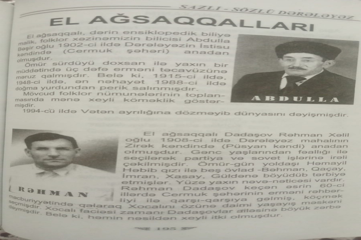 Une histoire de douleur : Entretien avec le professeur Ali Aliyev, originaire de l’Azerbaïdjan occidental