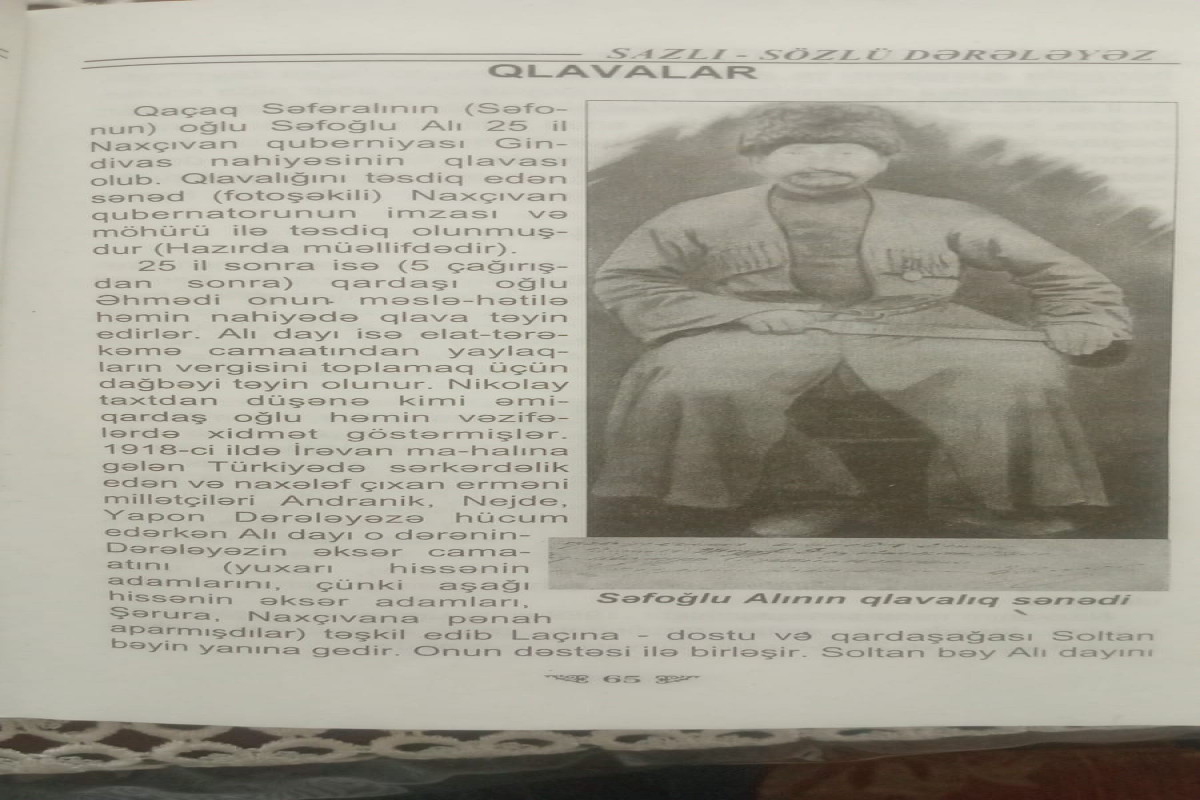 Une histoire de douleur : Entretien avec le professeur Ali Aliyev, originaire de l’Azerbaïdjan occidental