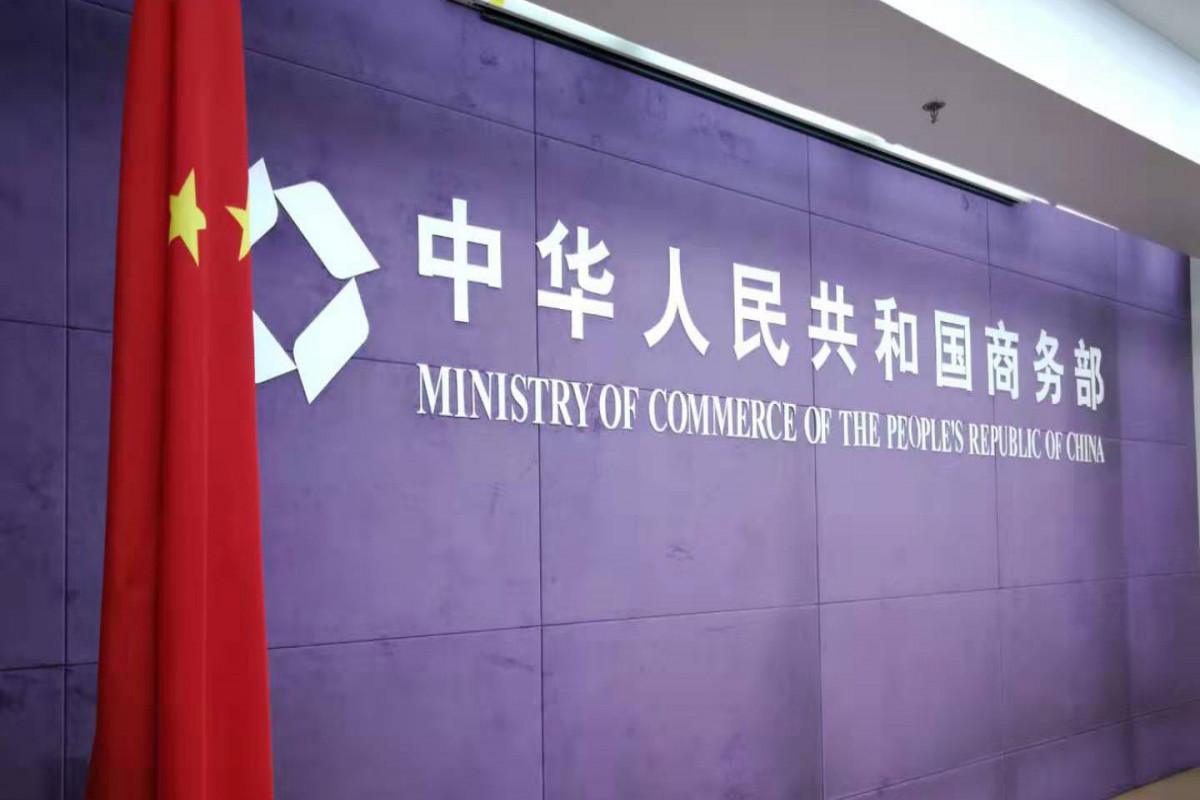 La Chine impose des sanctions à deux banques de l