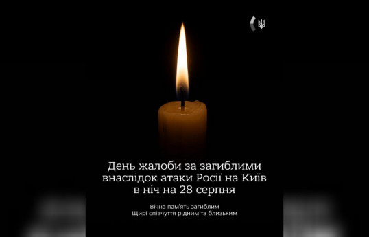 Le 29 août déclaré jour de deuil à Kyiv