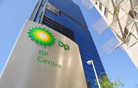La question du retrait de BP de l’exploitation des oléoducs BTC et Bakou-Supsa a été clarifiée -ACTUALISÉ 