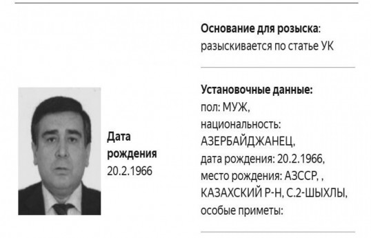 La Russie place le chef de la diaspora azerbaïdjanaise d'Ekaterinbourg sur la liste des personnes recherchées