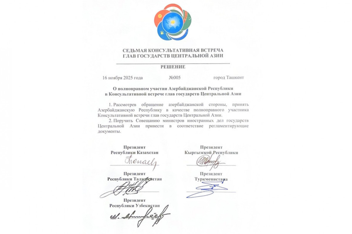L’Azerbaïdjan devient participant à part entière de la Réunion consultative des chefs d’État d’Asie centrale