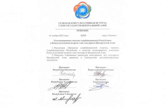 L’Azerbaïdjan devient participant à part entière de la Réunion consultative des chefs d’État d’Asie centrale