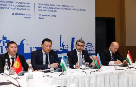 Le rôle du Corridor Moyen se renforce : l'Association internationale de la Route de transport eurasiatique entame ses activités