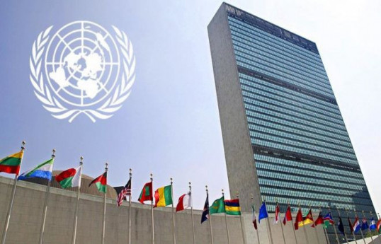 Une conférence internationale sur les territoires d’outre-mer de la France se tiendra dans le cadre de l’Assemblée générale de l’ONU
