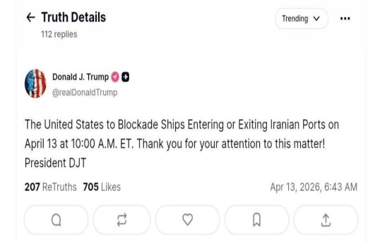Trump a annoncé l’heure à laquelle un blocus sera imposé aux navires entrant et sortant des ports iraniens