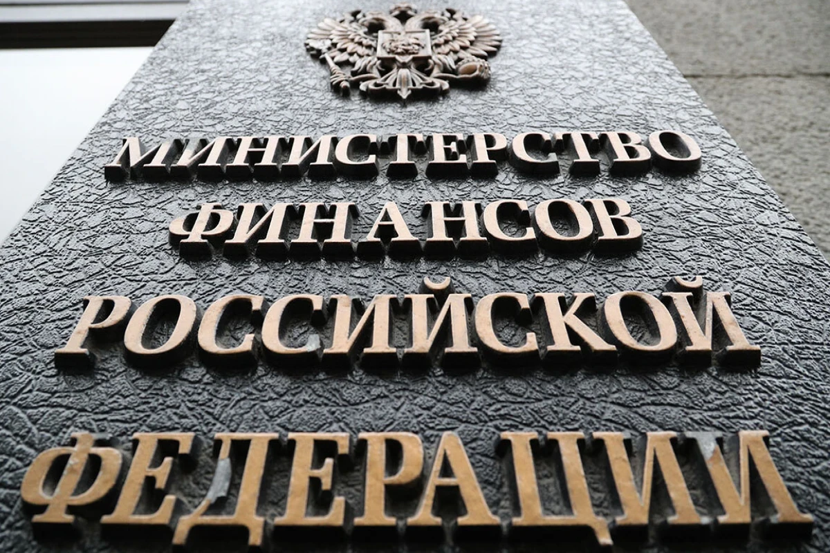 Ministère des Finances de la Russie : la baisse des revenus pétroliers et gaziers pourrait créer un déficit budgétaire