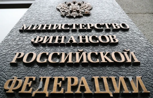 Ministère des Finances de la Russie : la baisse des revenus pétroliers et gaziers pourrait créer un déficit budgétaire