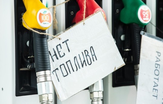 Moscou officiel : Il y a une pénurie de carburant sur le marché russe