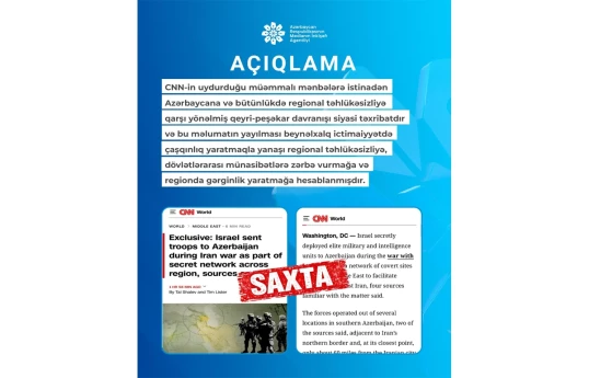 MEDİA : L’affirmation selon laquelle Israël aurait utilisé le territoire de l’Azerbaïdjan contre l’Iran est un mensonge, CNN doit publier un démenti et présenter des excuses
