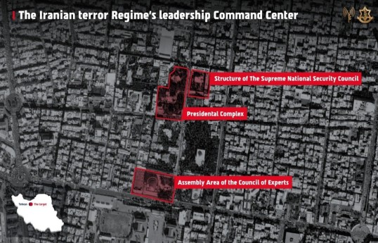Israël a frappé le quartier général central où se trouvaient les plus hauts responsables iraniens -PHOTO 