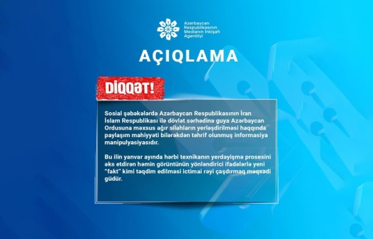 MÉDIAS : Les informations selon lesquelles l'Azerbaïdjan déploie des armes lourdes à la frontière iranienne sont une manipulation