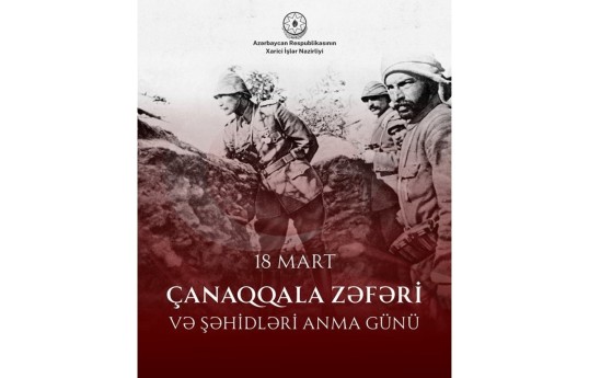 La victoire de Çanakkale constitue le fondement indéfectible des relations entre l’Azerbaïdjan et la Turquie